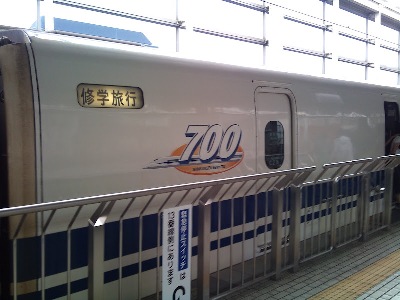 かわいい 神戸の地下鉄で出会った切符 Acm